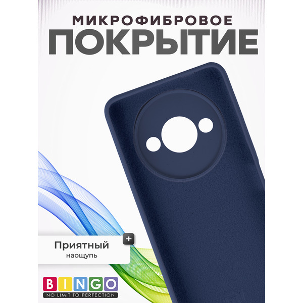 Чехол-накладка Bingo Silicone Case для Xiaomi Redmi A3/POCO C61 (темно-синий)