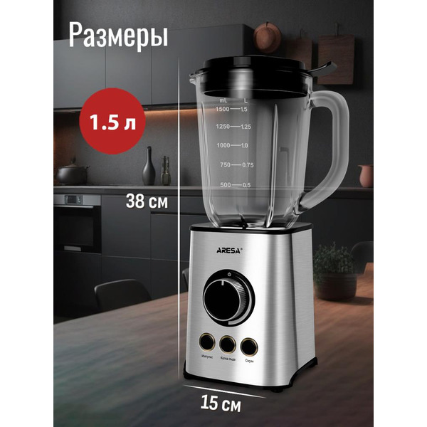 Блендер Aresa AR-1131