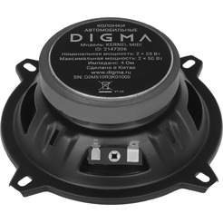 Автоакустика Digma KERNEL MIDI
