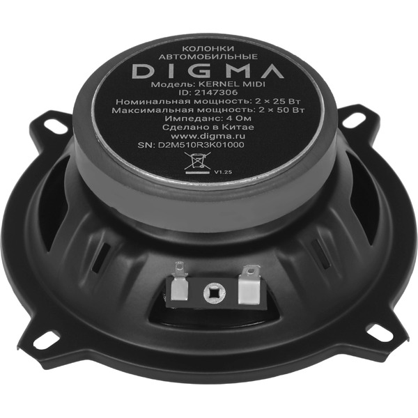 Автоакустика Digma KERNEL MIDI