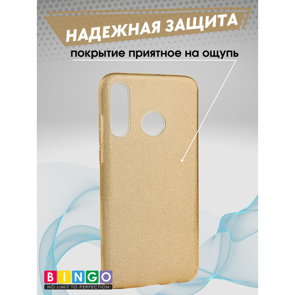 Чехол-накладка Bingo Shine для HUAWEI P30 Lite (золотистый)