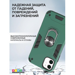 Бампер Bingo Warrior для Apple iPhone 12/12 Pro Зеленый