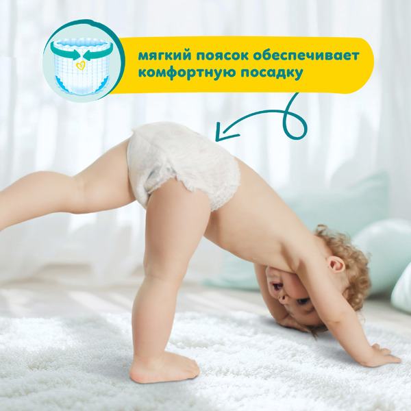 Трусики-подгузники Pampers Pants 7 (68 шт)