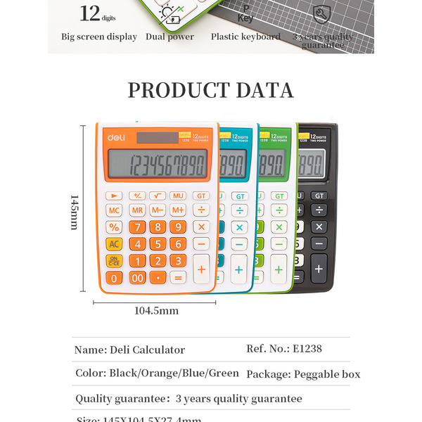 Калькулятор Deli E1238black