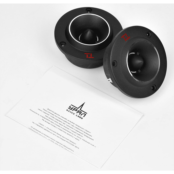 Твитер Урал ТТ 25