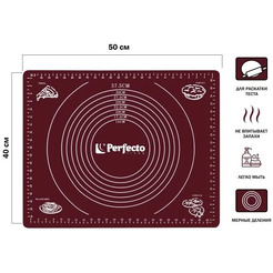 Коврик для теста PERFECTO LINEA BURGUNDY 23-504014