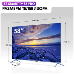 Телевизор Haier 58 Smart TV S5