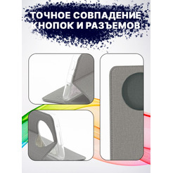 Чехол-книга BINGO Book для HONOR X9 серый