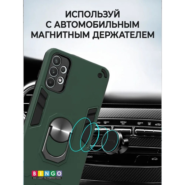 Бампер Bingo Warrior для SAMSUNG A33 Зеленый