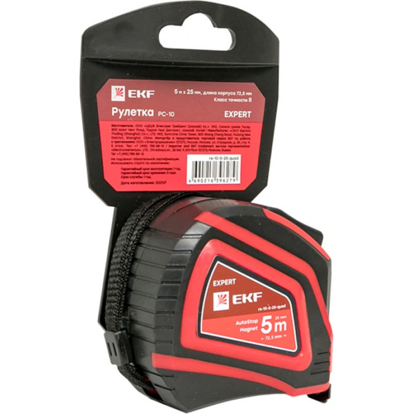Рулетка EKF Expert РС-10 Autostop Магнит rs-10-5-25-quad (5мx25мм)
