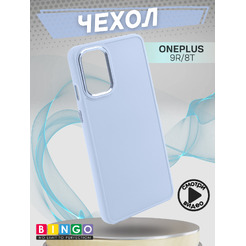 Бампер BINGO Metal для ONEPLUS 9R/8T Голубой