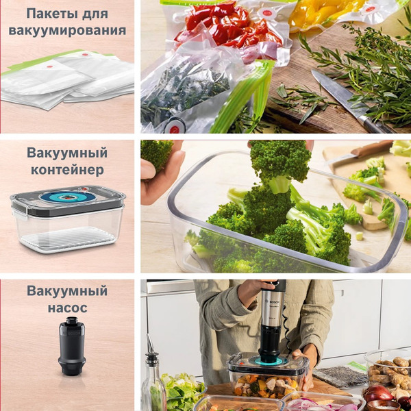 Погружной блендер BOSCH MS8CM61V5 CNHR29C