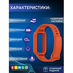 Ремешок BINGO Mono XIAOMI Redmi Smart Band 3/9 Active Оранжевый