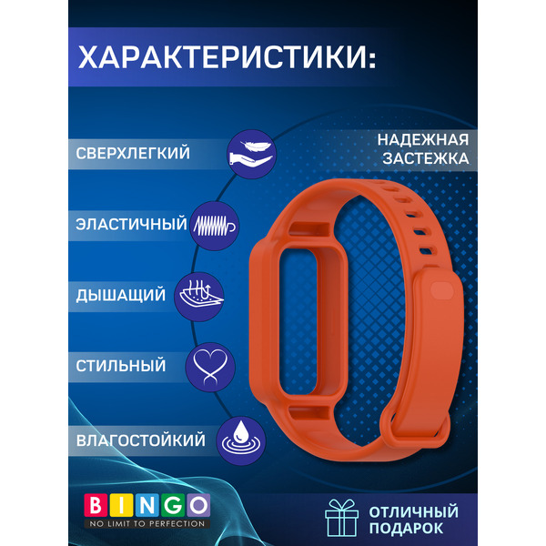 Ремешок BINGO Mono XIAOMI Redmi Smart Band 3/9 Active Оранжевый