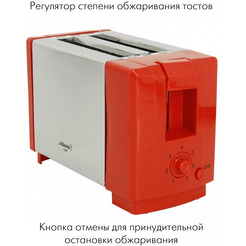 Тостер Atlanta ATH-1031 (красный)