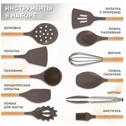 Набор кухонных принадлежностей DASWERK 608195