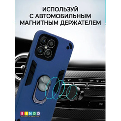 Бампер Bingo Warrior для HONOR X8 Синий