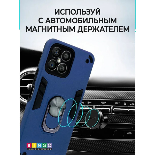 Бампер Bingo Warrior для HONOR X8 Синий