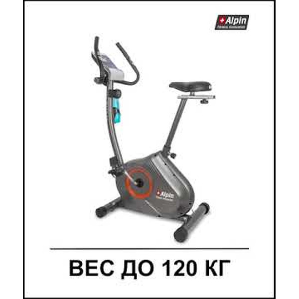 Велотренажер Alpin Picco B-180