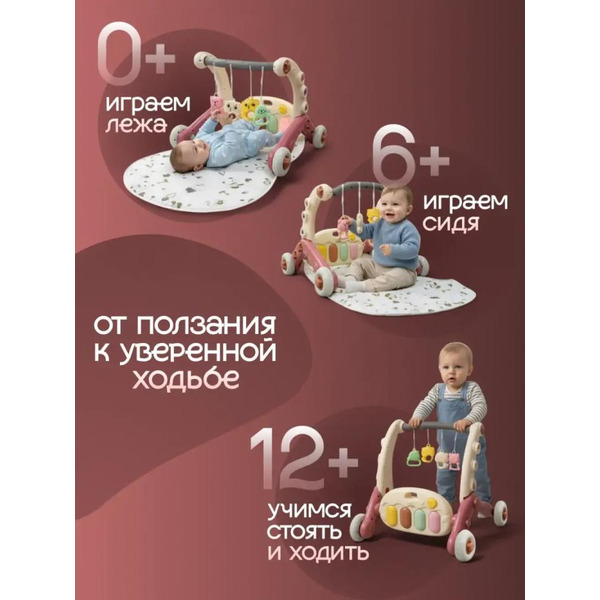 Детские ходунки BubaGo Buzzle BG 184-1 (Коралловый)