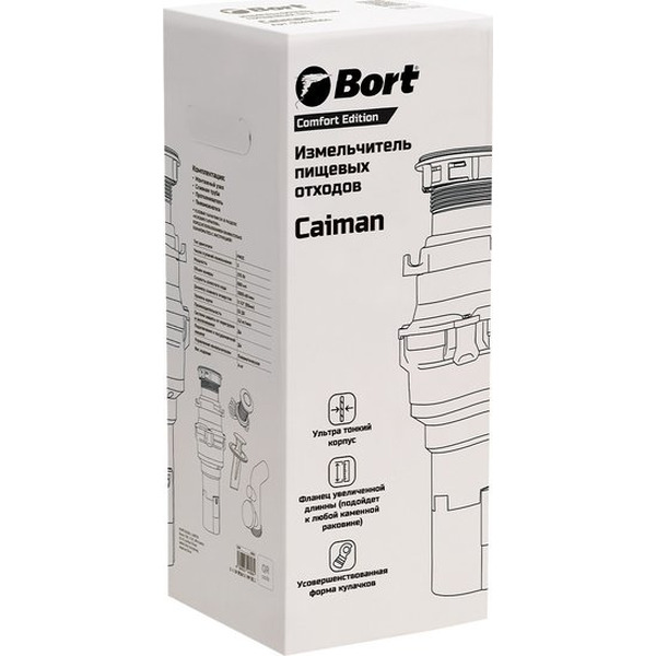 Измельчитель пищевых отходов Bort Caiman Control 93419597