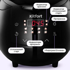 Мультиварка Kitfort КТ-236
