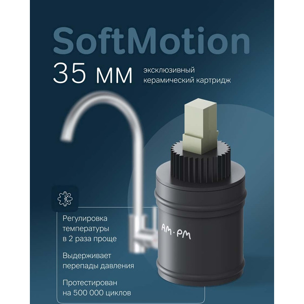 Смеситель AM.PM X-Joy S F85B07100