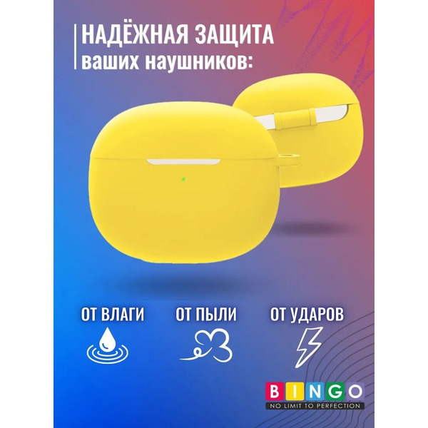 Чехол Bingo Silicone для XIAOMI Buds 3 (желтый)