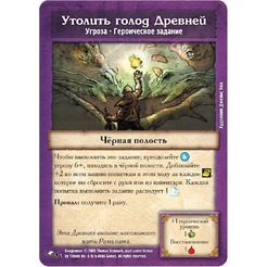 Настольная игра Hobby World Подземелье. Обитель чудовищ