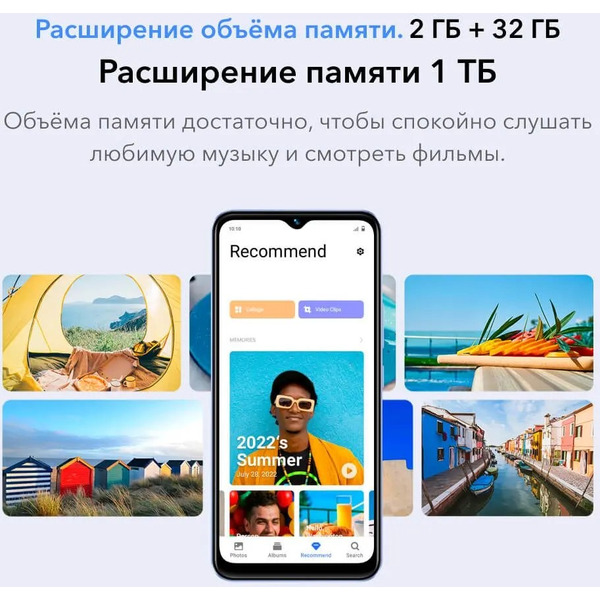 Смартфон Vivo Y02 2GB/32GB (серый космос)