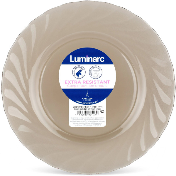 Набор тарелок Luminarc Ocean Eclipse L5080/6 (6шт)