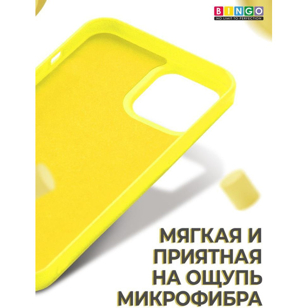 Бампер Bingo Liquid TPU для APPLE iPhone 12 Pro Max Желтый