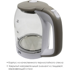 Электрический чайник Заря 258-01