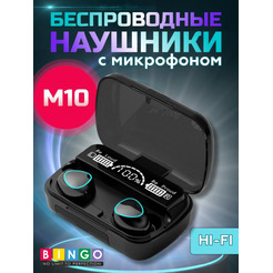 Наушники Bingo M10 (черный)