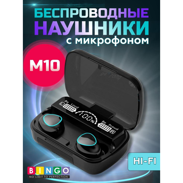 Наушники Bingo M10 (черный)