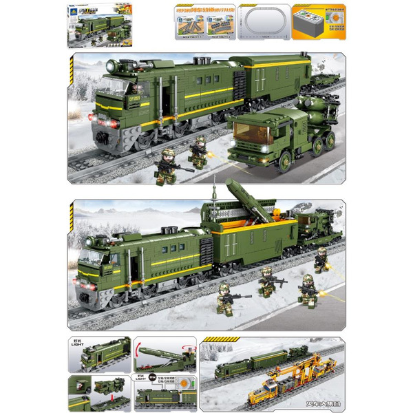 Конструктор KAZI KY98252