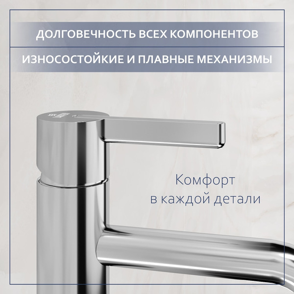 Смеситель Lauter Velvet 21СК696С
