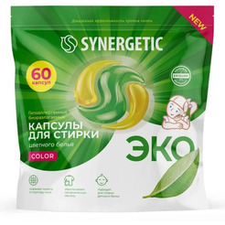 Капсулы для стирки Synergetic Биоразлагаемые концентрированные гипоаллергенные COLOR 60 шт