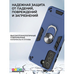 Бампер Bingo Warrior для SAMSUNG S21 FE 5G Синий