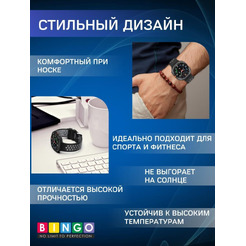 Ремешок Bingo Sport для SAMSUNG Galaxy Watch Ultra 47 мм (черный с серым)
