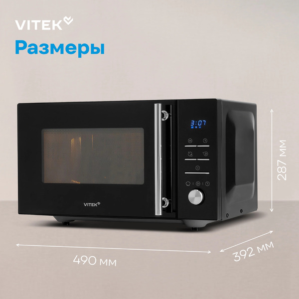 Микроволновая печь Vitek VT-MW1323