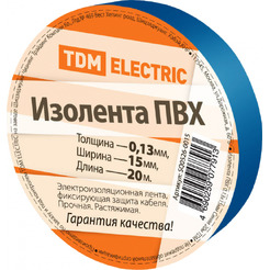 Изолента TDM SQ0526-0015 (синий)