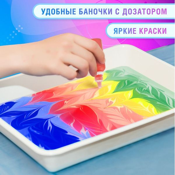 Набор для рисования на воде BRAUBERG HOBBY ЭБРУ 40 картин А4 665354