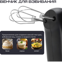 Миксер RAGEX R007-000