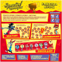 Настольная игра Hobby World Ну, погоди Команда мечты 915935