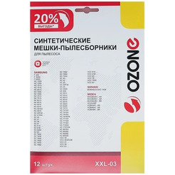 Комплект пылесборников OZONE XXL-03 (для Samsung) 12 шт.+2 микрофильтра