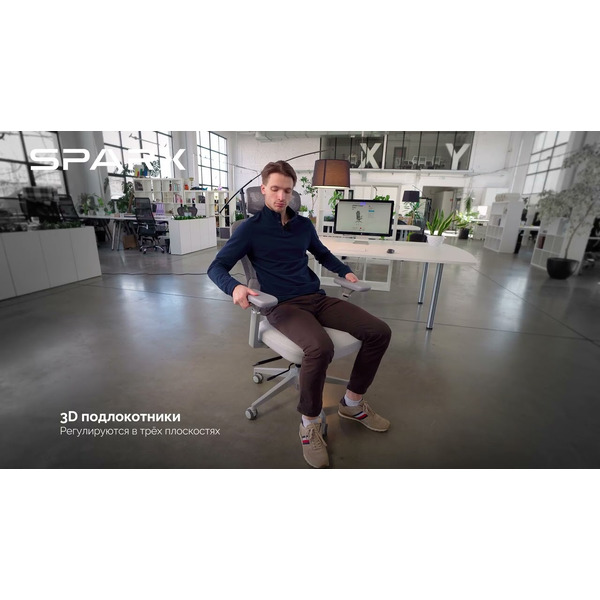 Кресло SPARX FX-17 Limber Gray/Gray