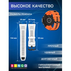 Ремешок Bingo Double для AMAZFIT T-Rex 3 (оранжевый с черным)