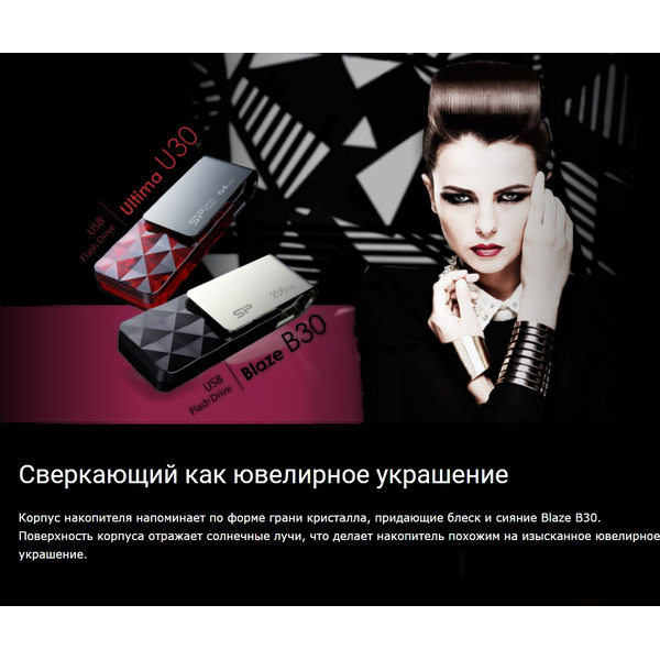 Флеш USB SILICON POWER SP064GBUF3B30V1K