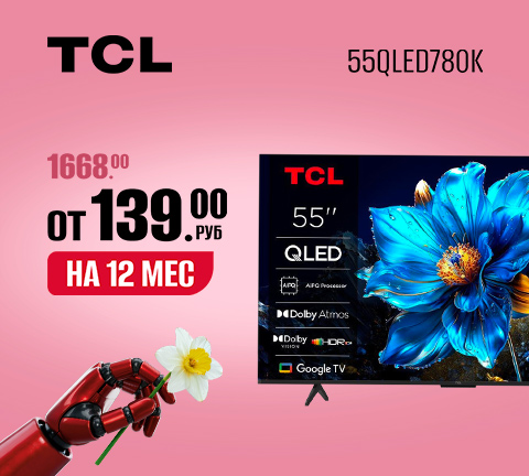 Телевизор TCL 55QLED780K